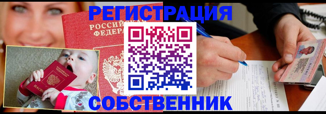 форма 3 в Белебее